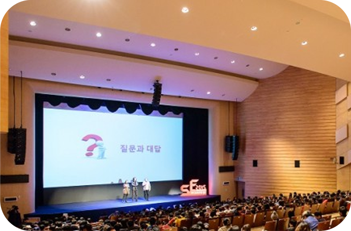전환기 학년을 위한 진로.진학 콘서트