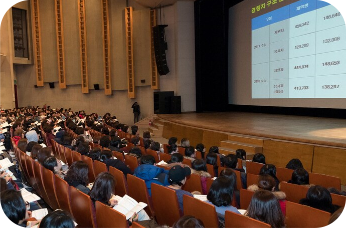 학부모를 위한 진로교육 콘서트