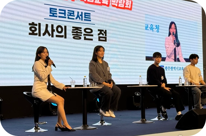 드림톡 콘서트